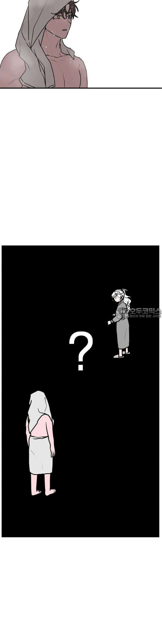 여우애담 79화 17
