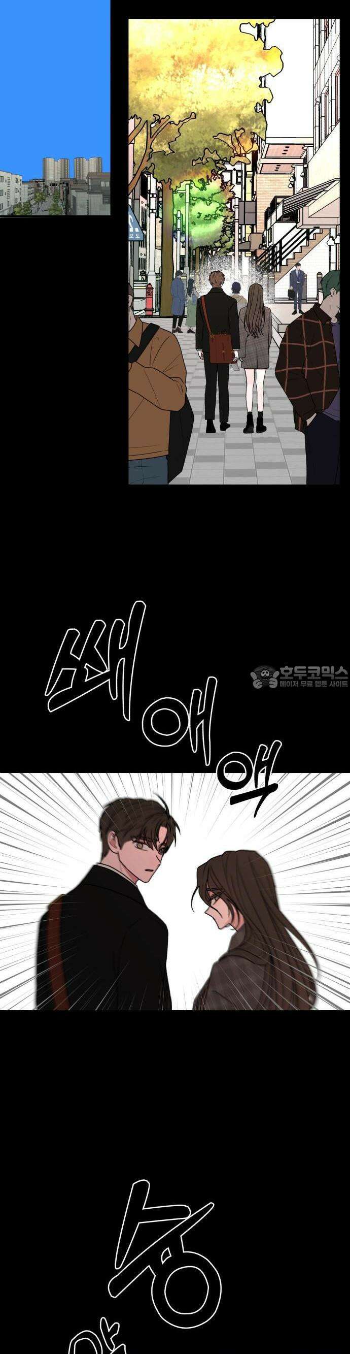 여우애담 89화 5