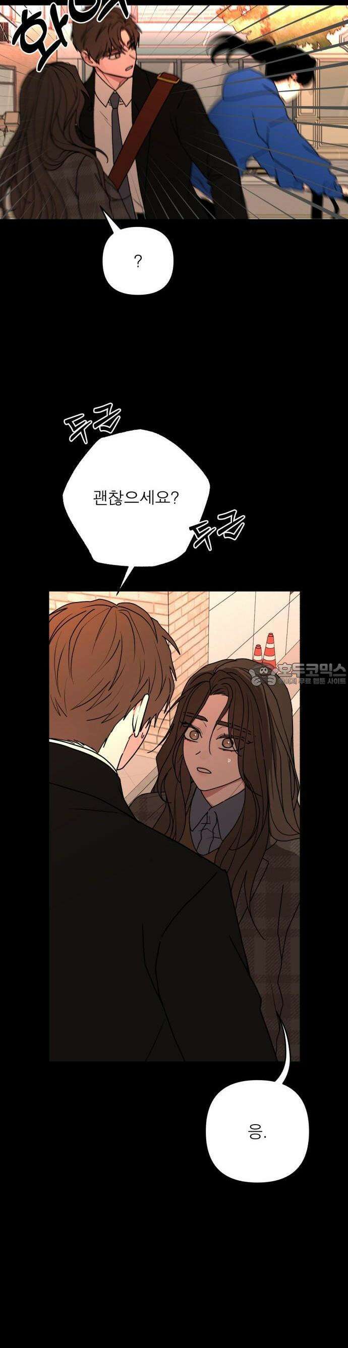 여우애담 89화 6