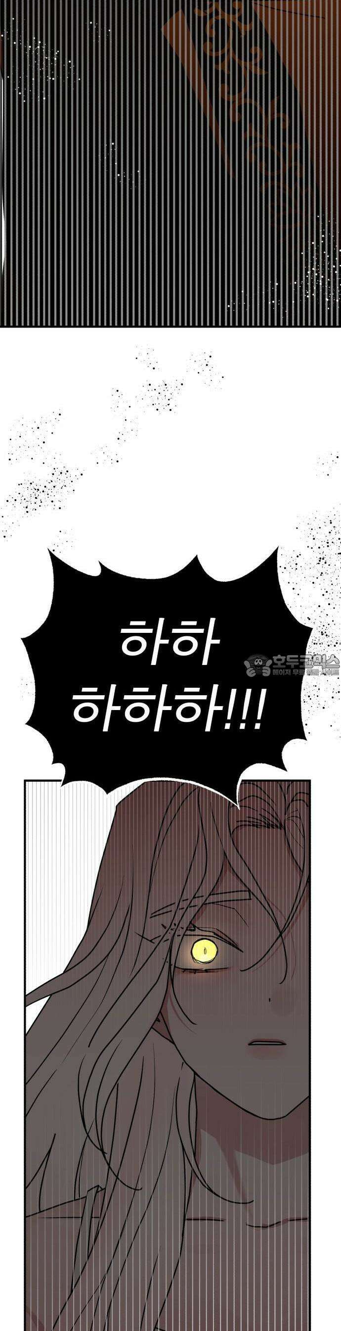 여우애담 89화 42