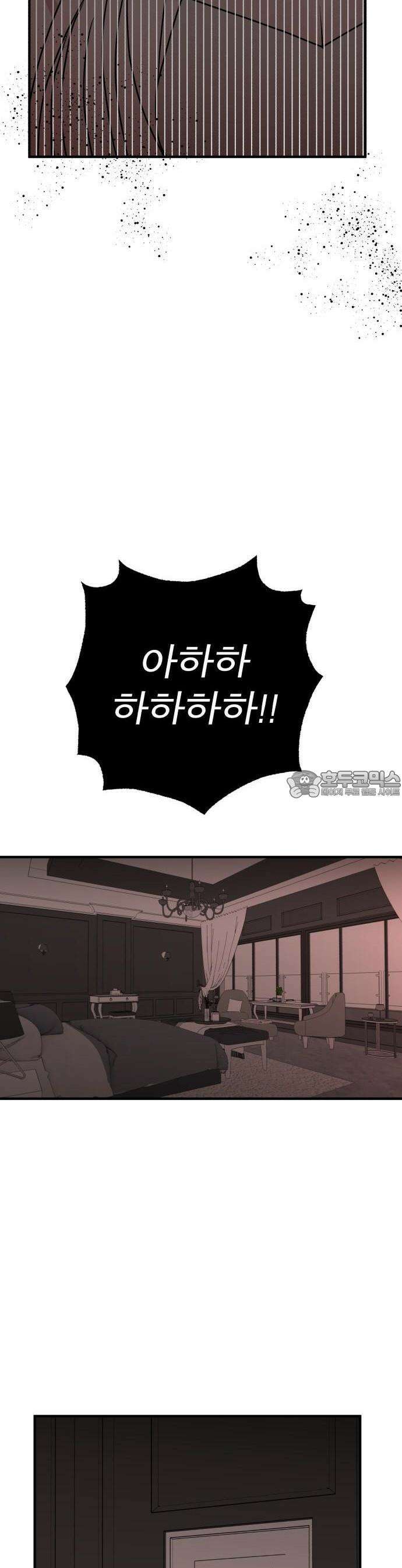 여우애담 89화 43