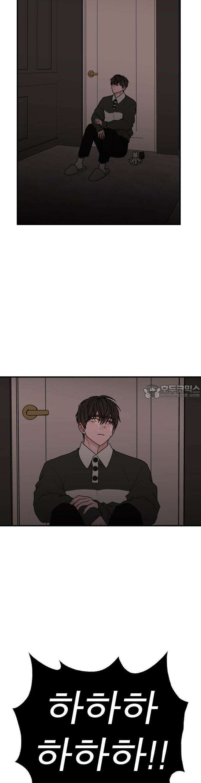여우애담 89화 44
