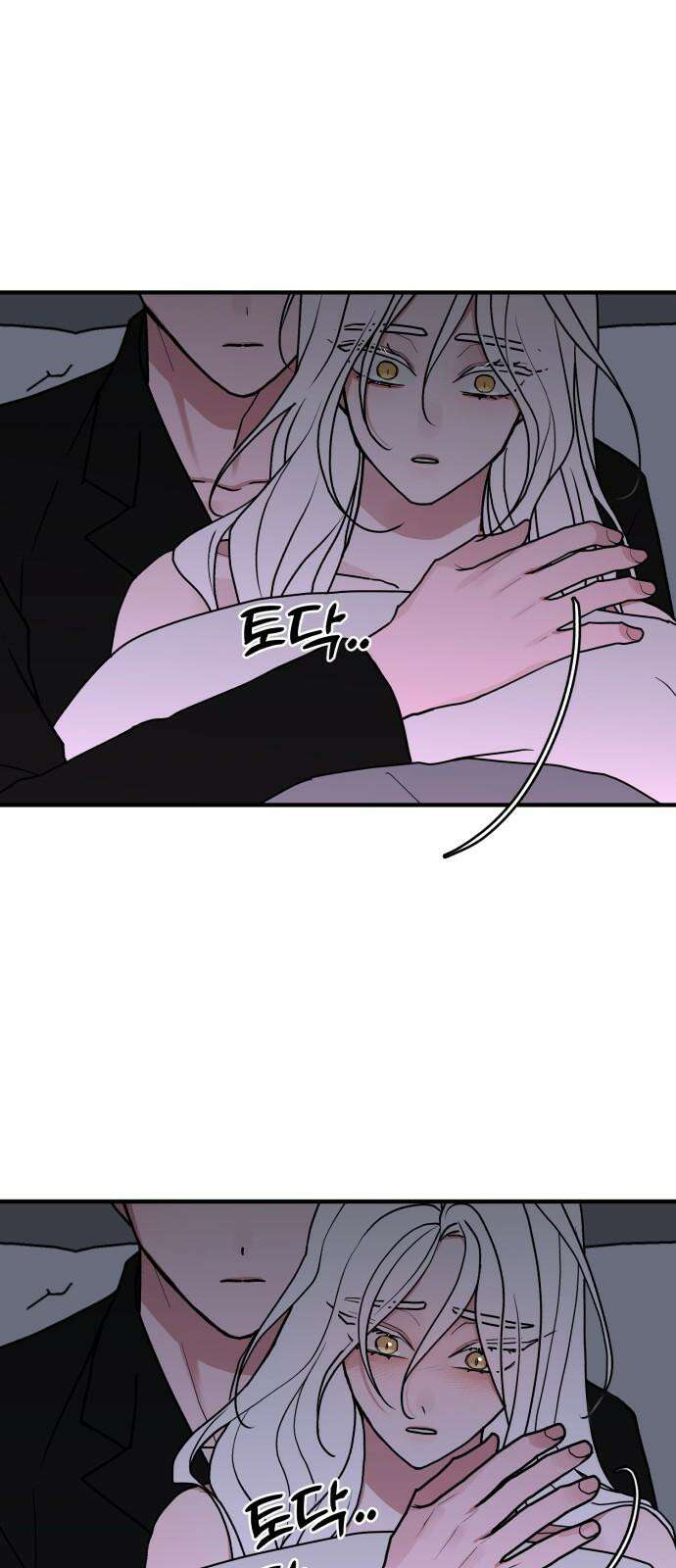 여우애담 97화 23