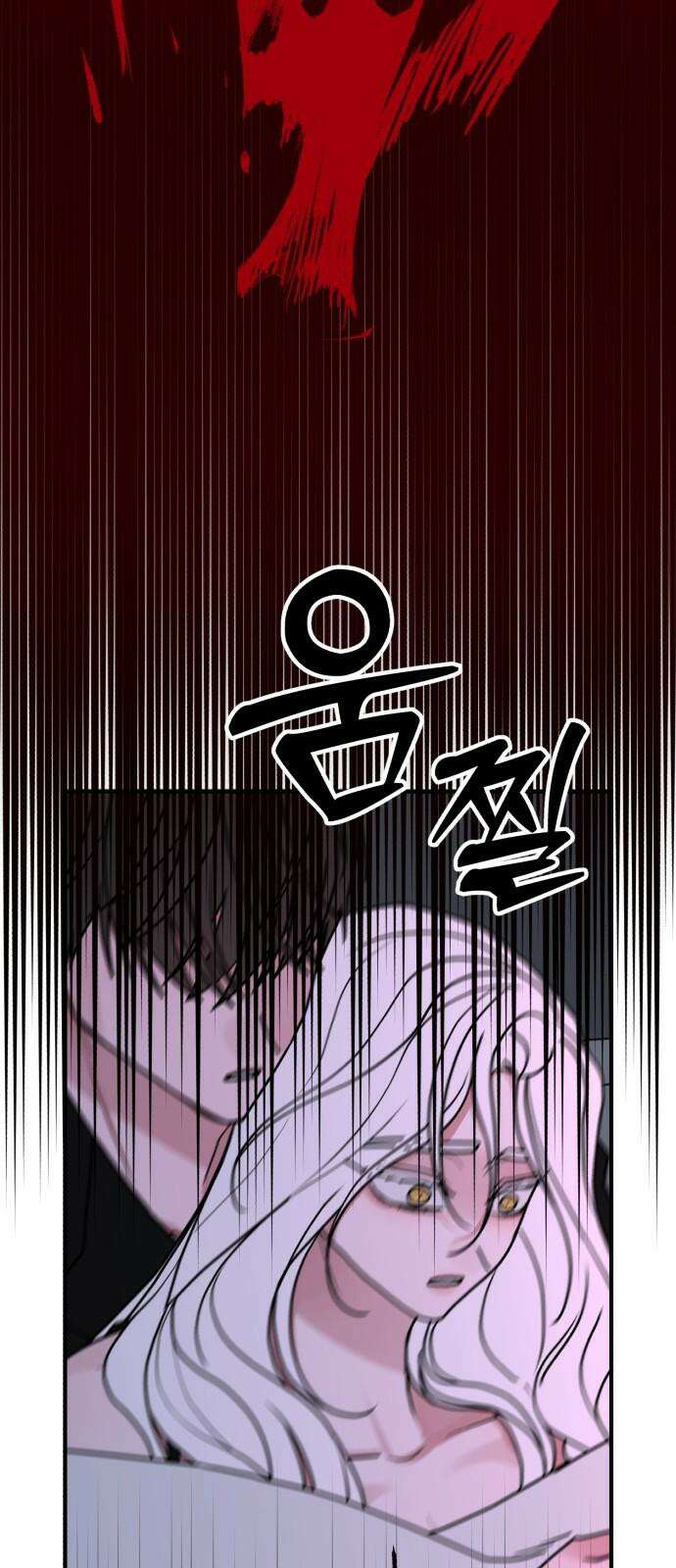 여우애담 97화 41