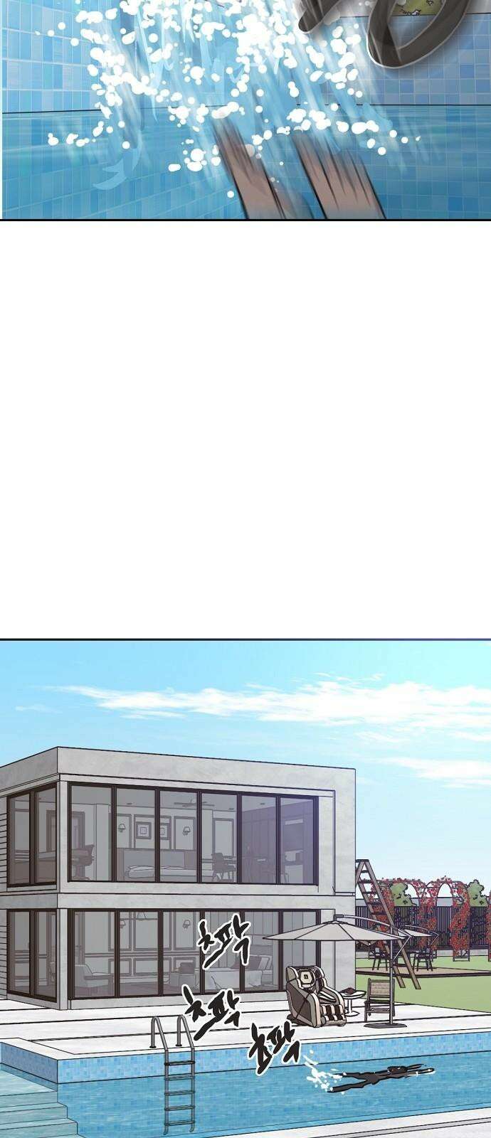 랑데뷰 109화 광공 맨션(5) 25