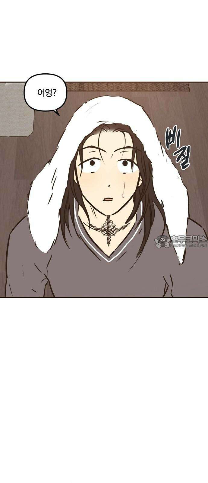 랑데뷰 109화 광공 맨션(5) 27