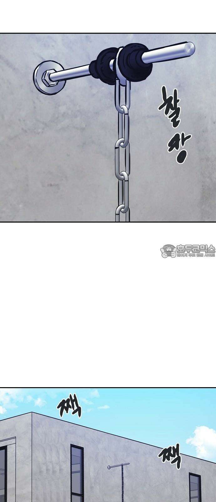 랑데뷰 109화 광공 맨션(5) 33