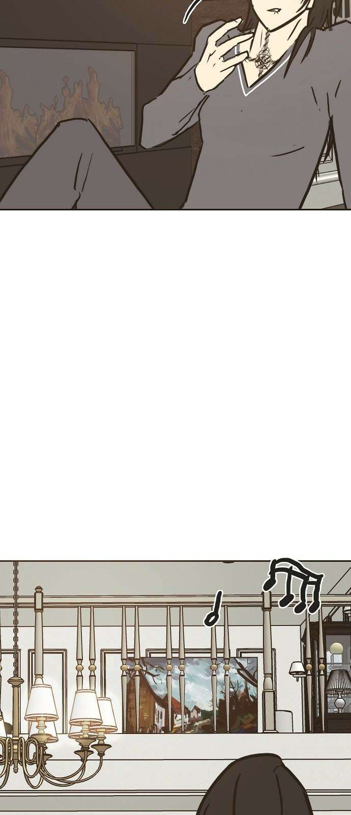 랑데뷰 109화 광공 맨션(5) 52