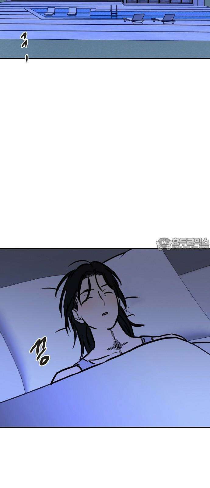 랑데뷰 109화 광공 맨션(5) 66
