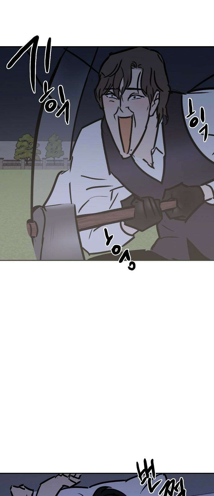 랑데뷰 109화 광공 맨션(5) 70