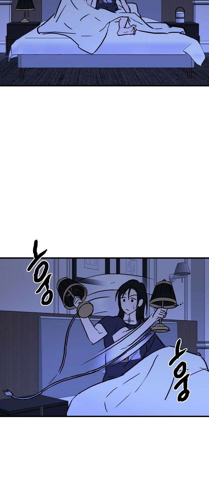 랑데뷰 109화 광공 맨션(5) 76