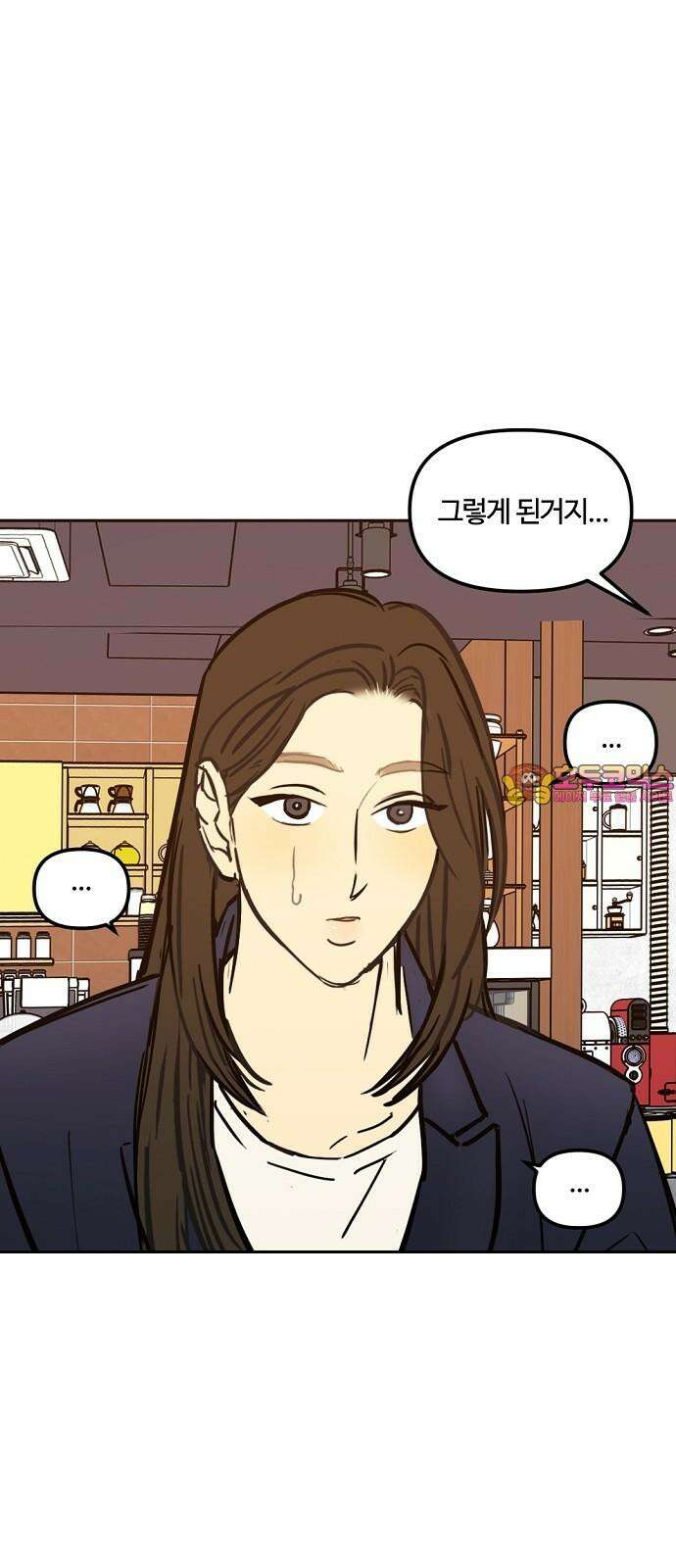 랑데뷰 114화 거짓말쟁이 탈출기(5) 1