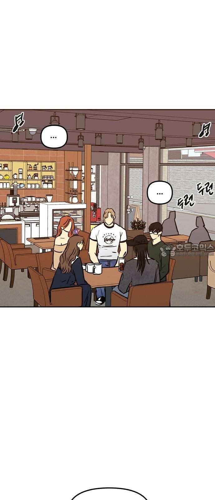랑데뷰 114화 거짓말쟁이 탈출기(5) 18