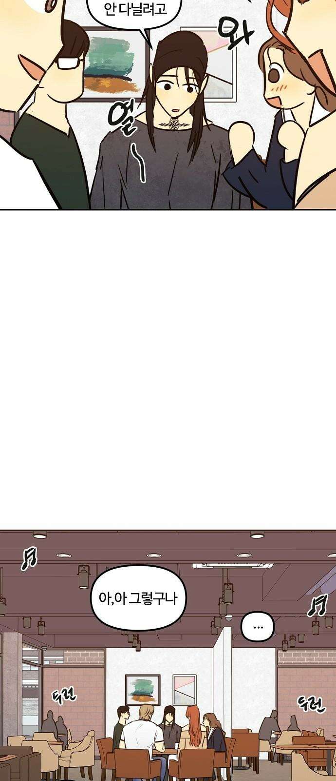 랑데뷰 114화 거짓말쟁이 탈출기(5) 20