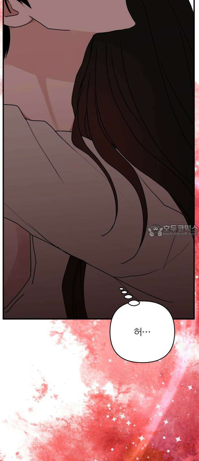여우애담 107화 15