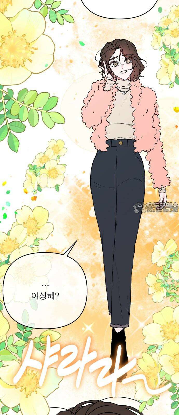 여우애담 107화 21