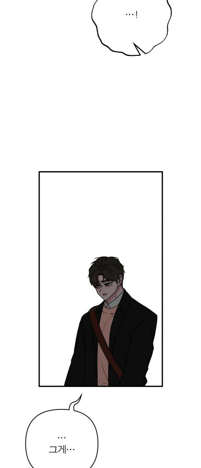 여우애담 107화 67