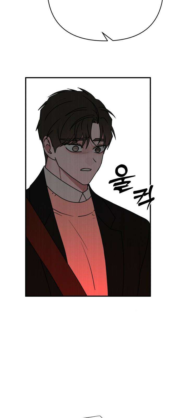 여우애담 107화 70