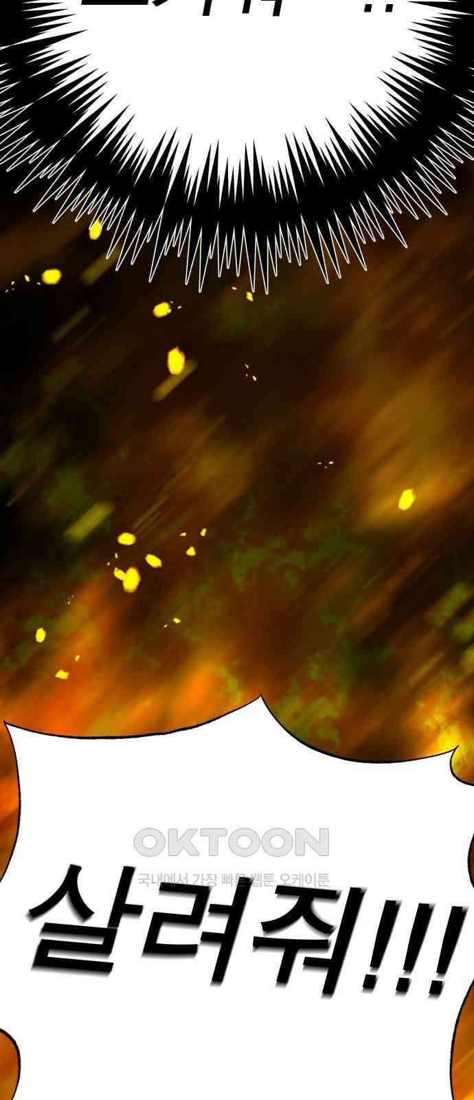 여우애담 111화 35