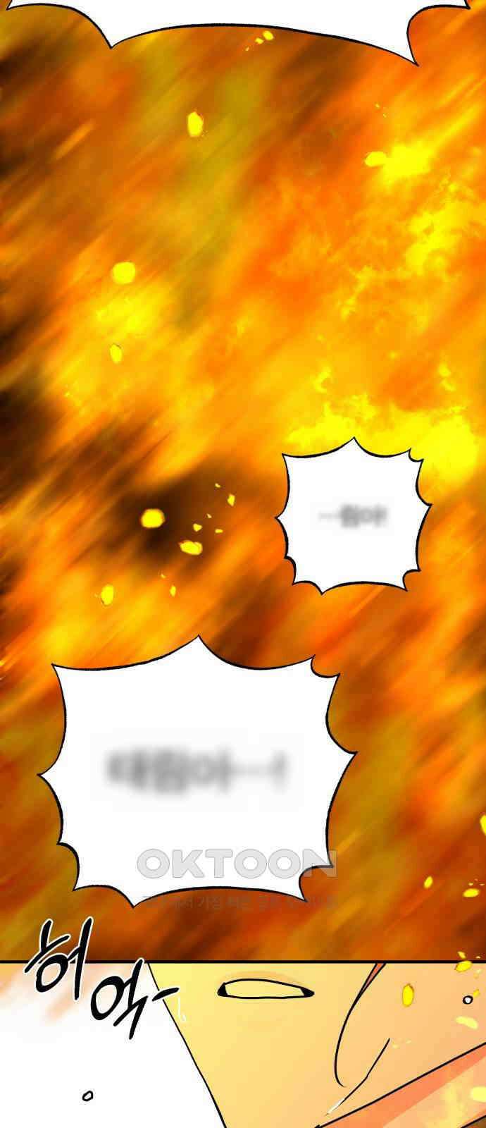 여우애담 111화 36