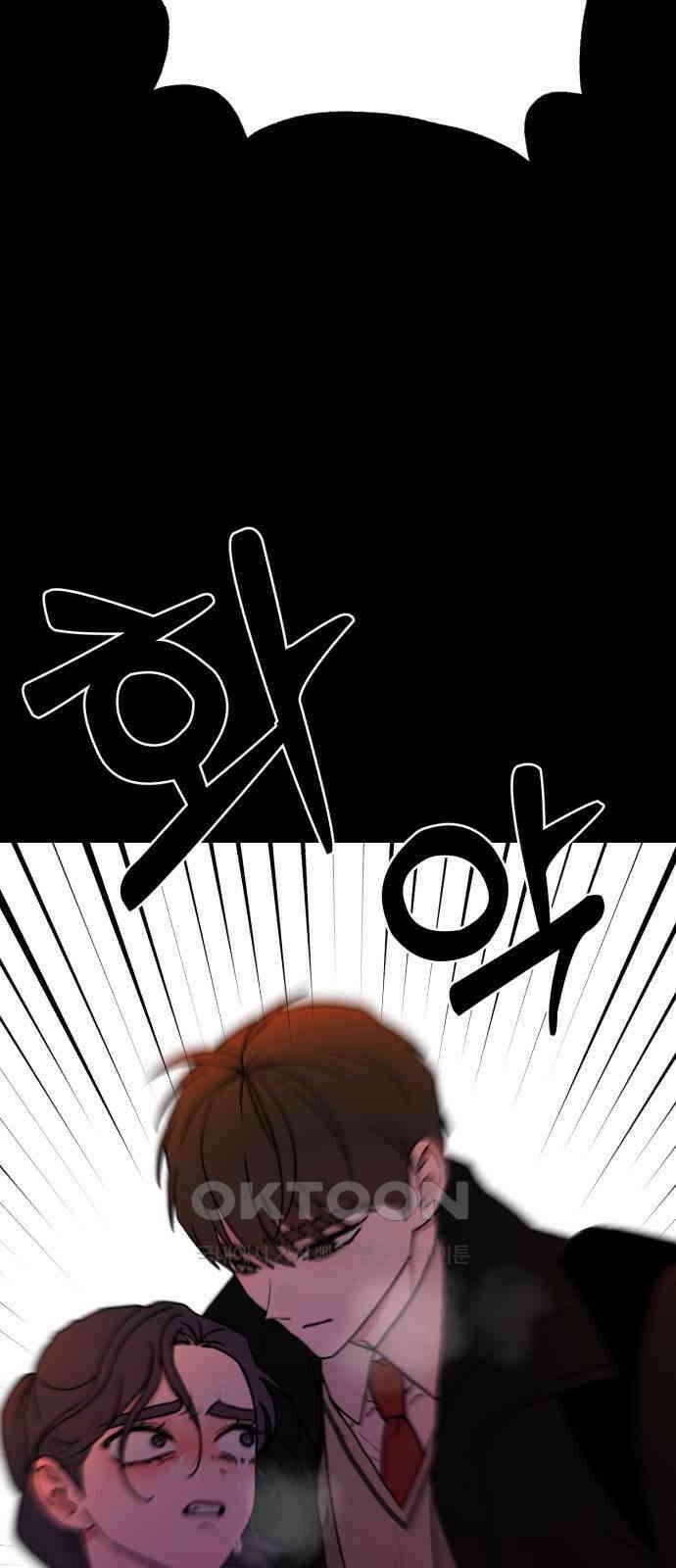 여우애담 111화 49