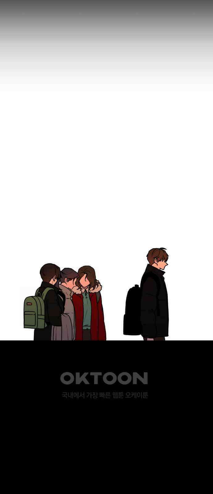여우애담 111화 53