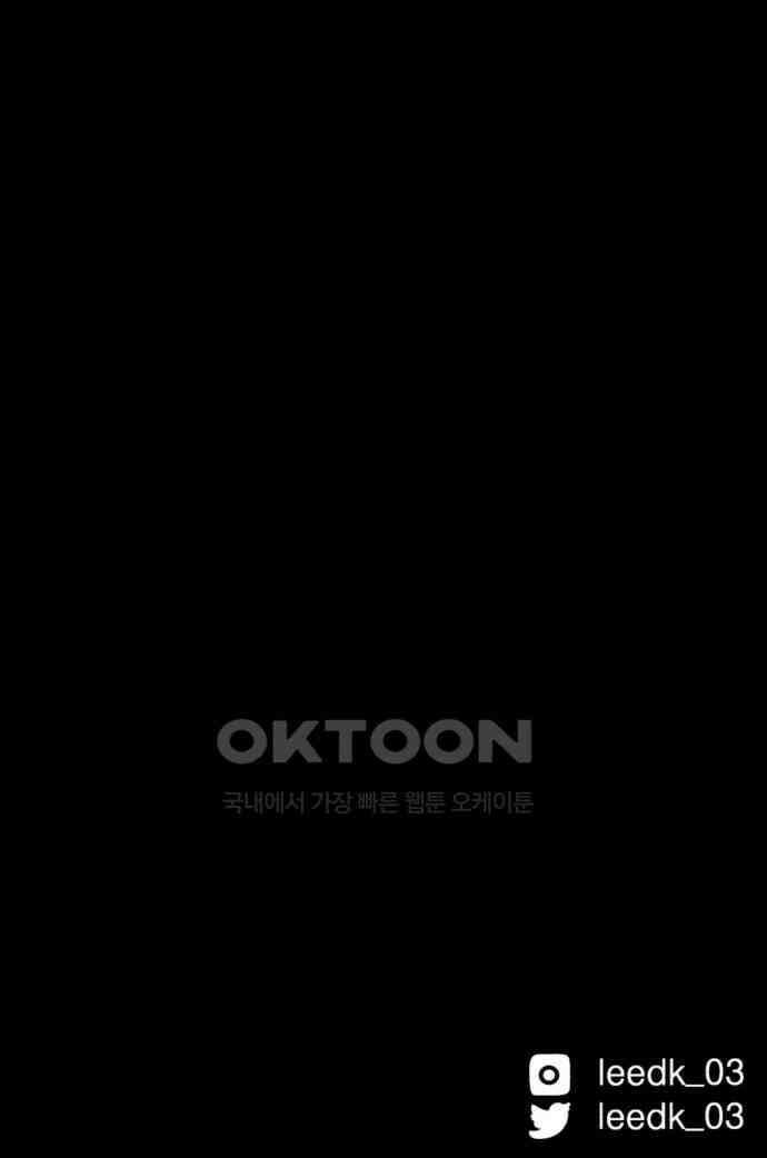 여우애담 111화 96