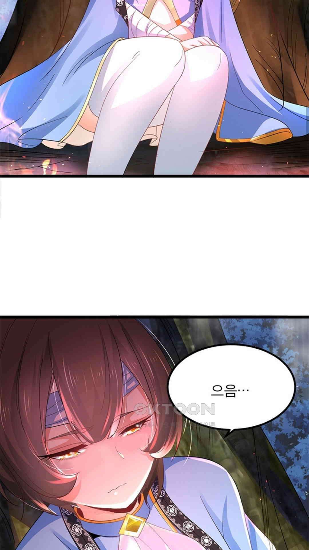 혼돈검신(레진) 20화 21