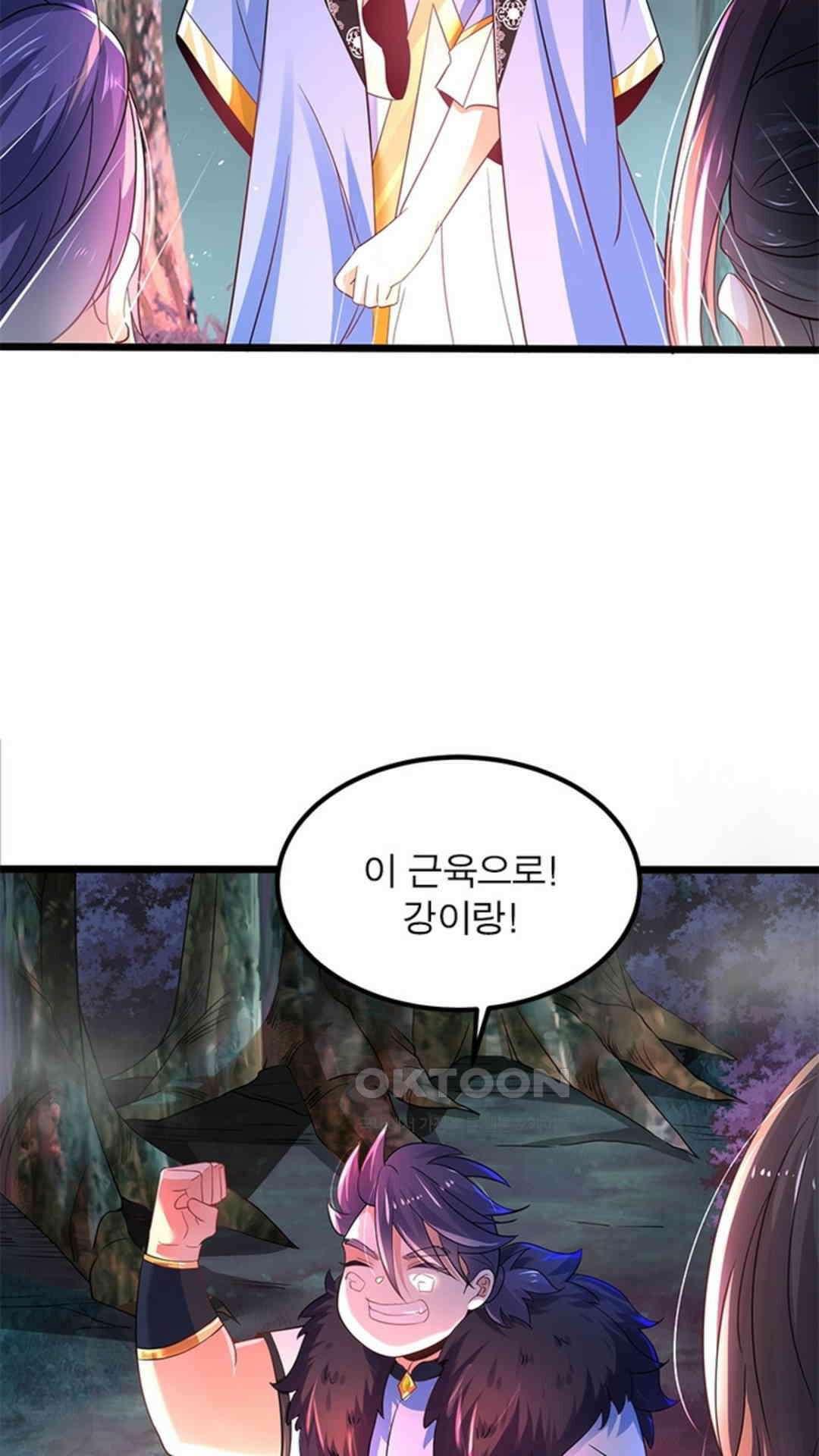 혼돈검신(레진) 20화 30
