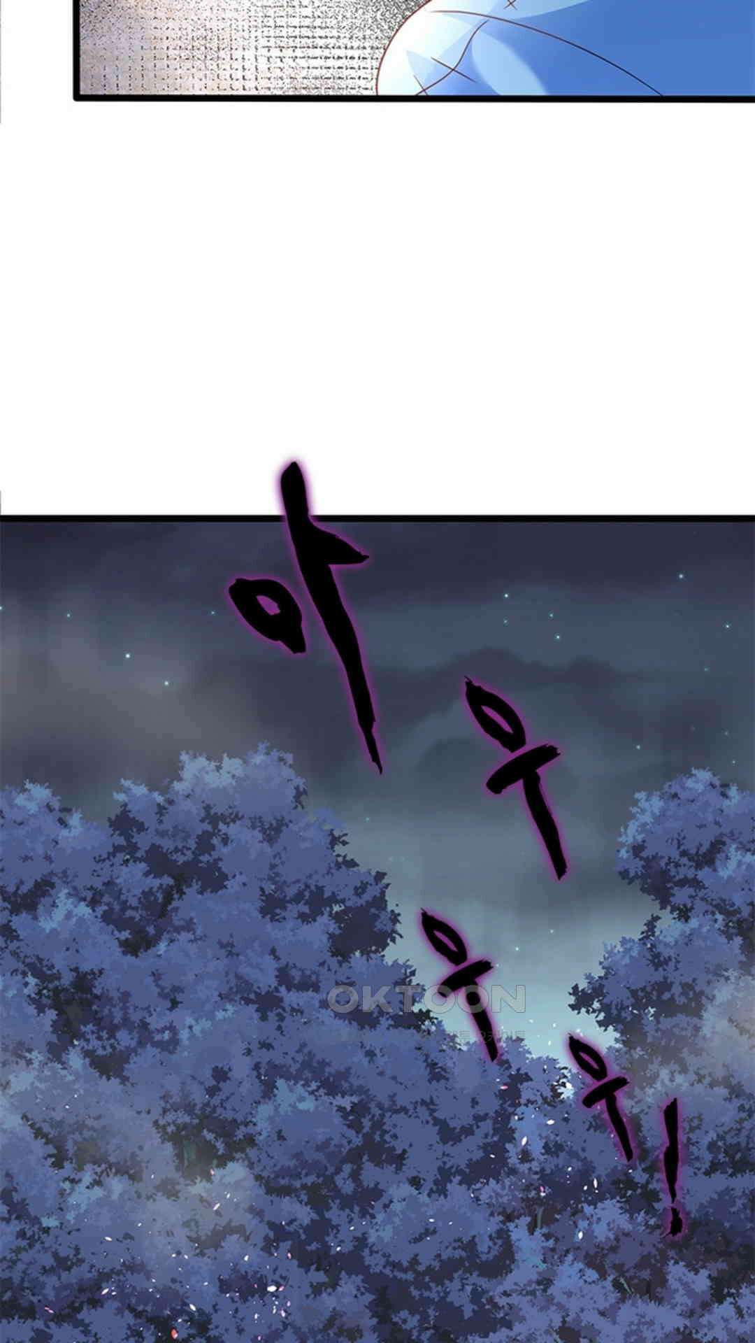 혼돈검신(레진) 20화 32