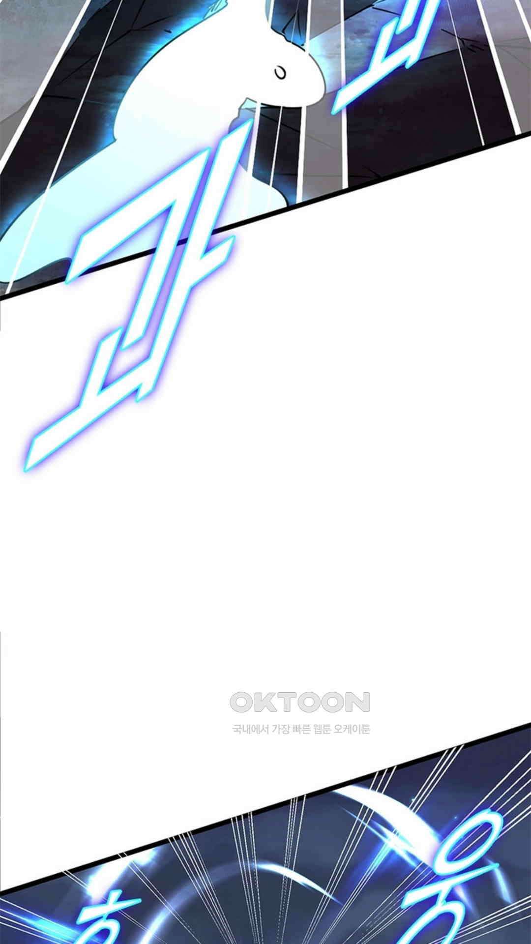 혼돈검신(레진) 23화 24