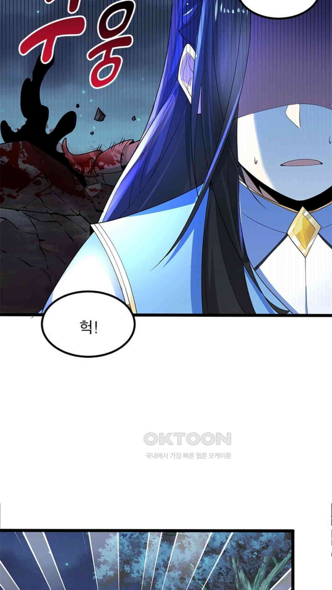 혼돈검신(레진) 23화 31