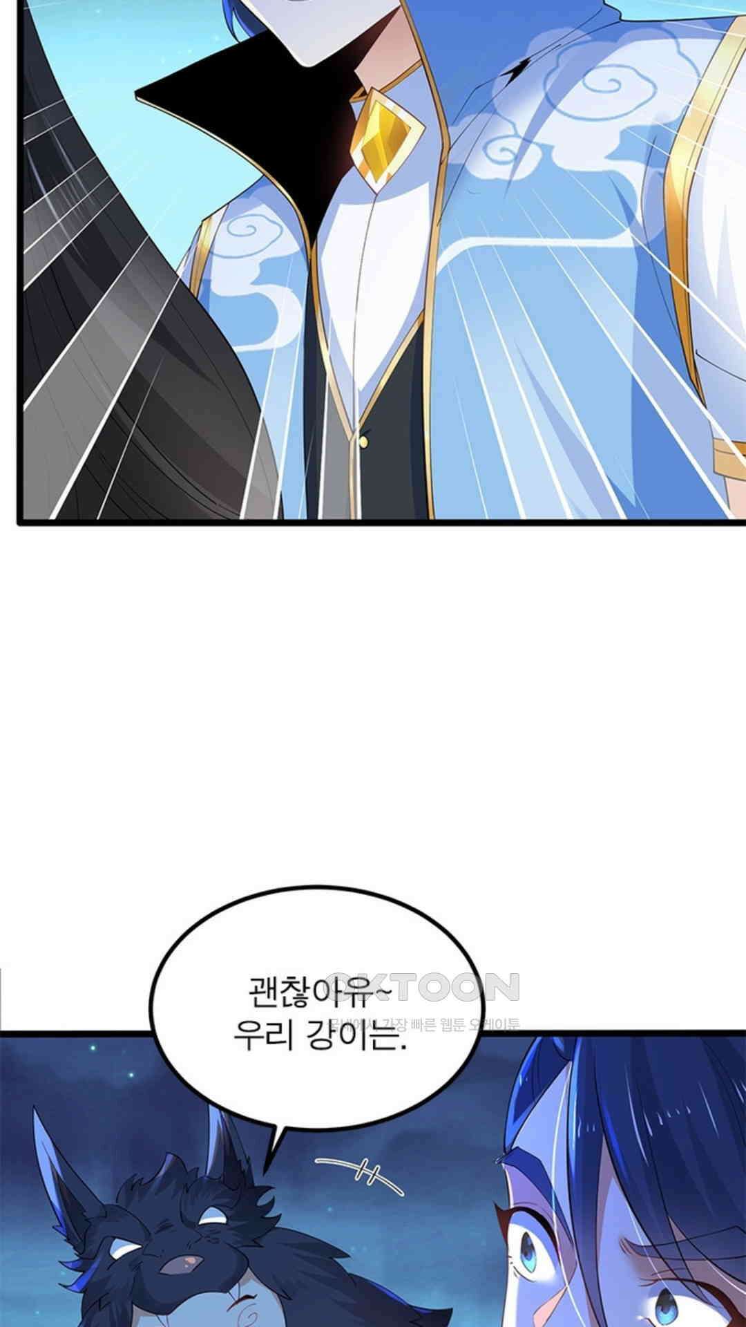 혼돈검신(레진) 23화 60
