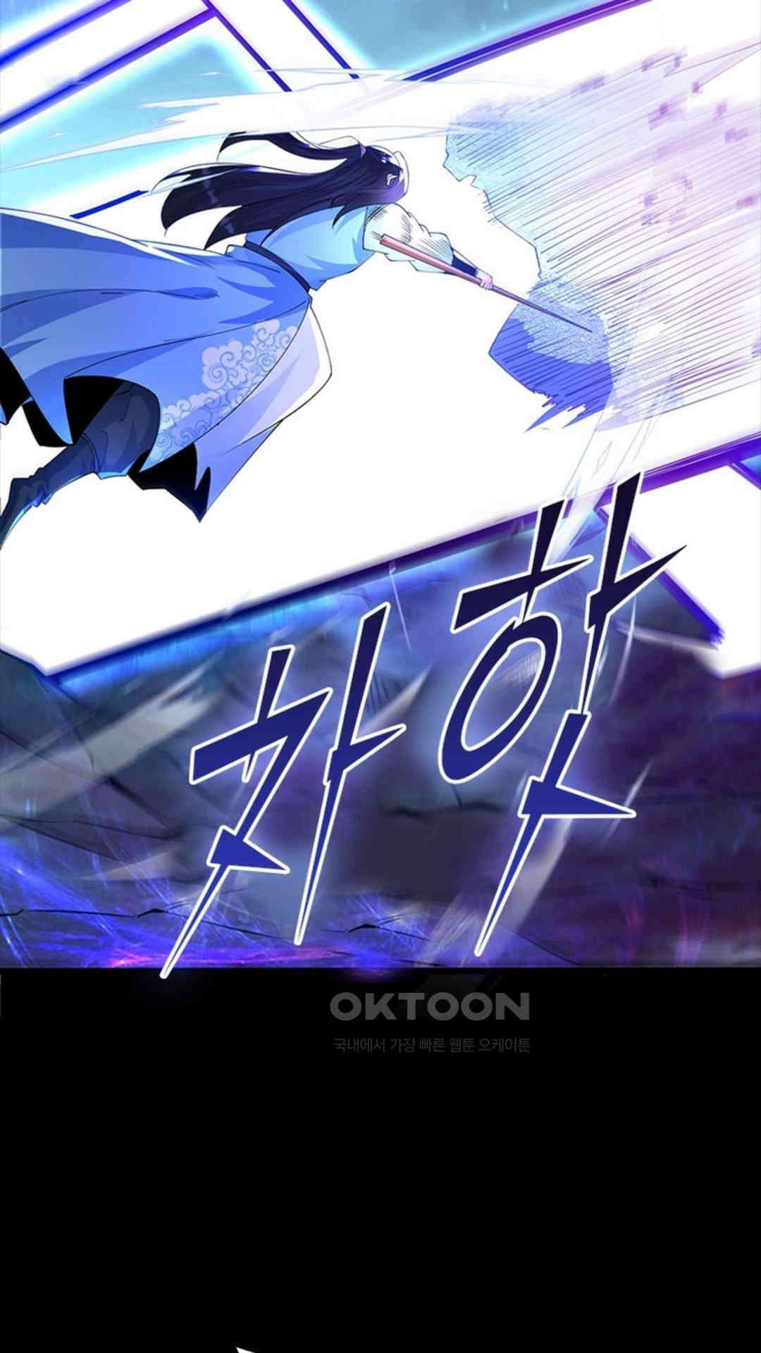 혼돈검신(레진) 24화 7