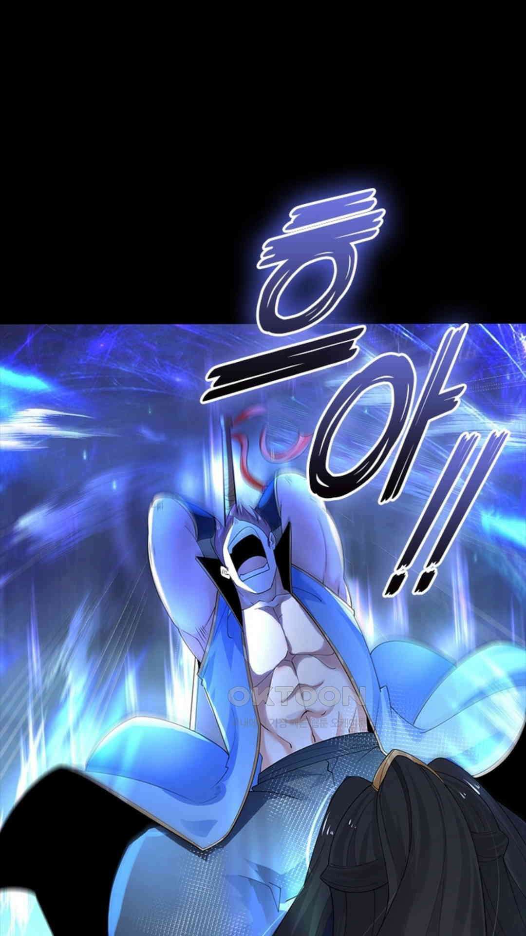 혼돈검신(레진) 24화 14