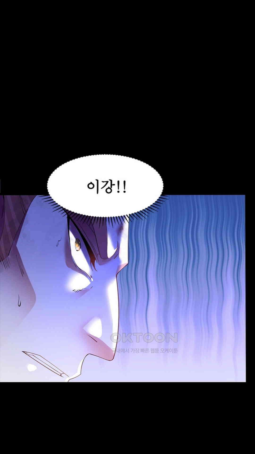 혼돈검신(레진) 24화 27