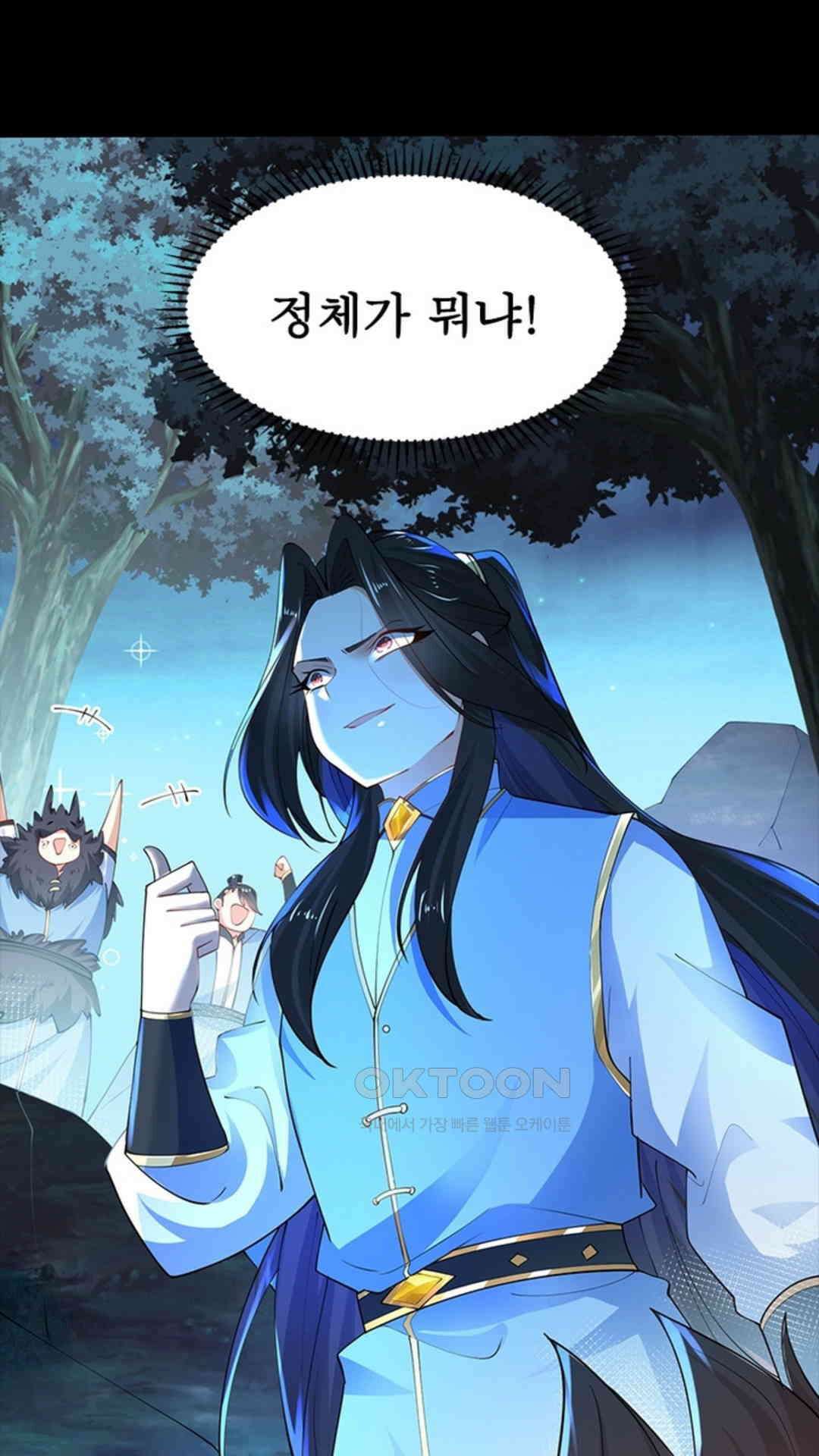 혼돈검신(레진) 24화 28
