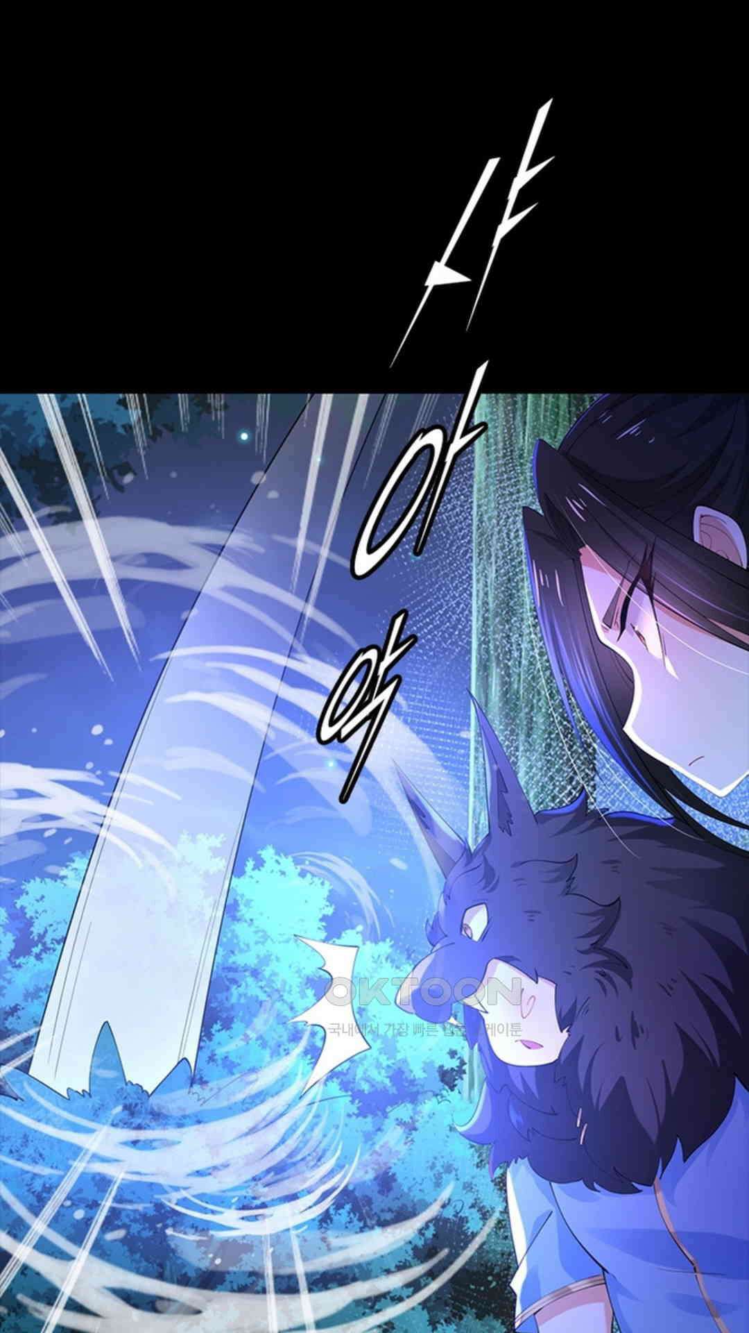 혼돈검신(레진) 24화 53