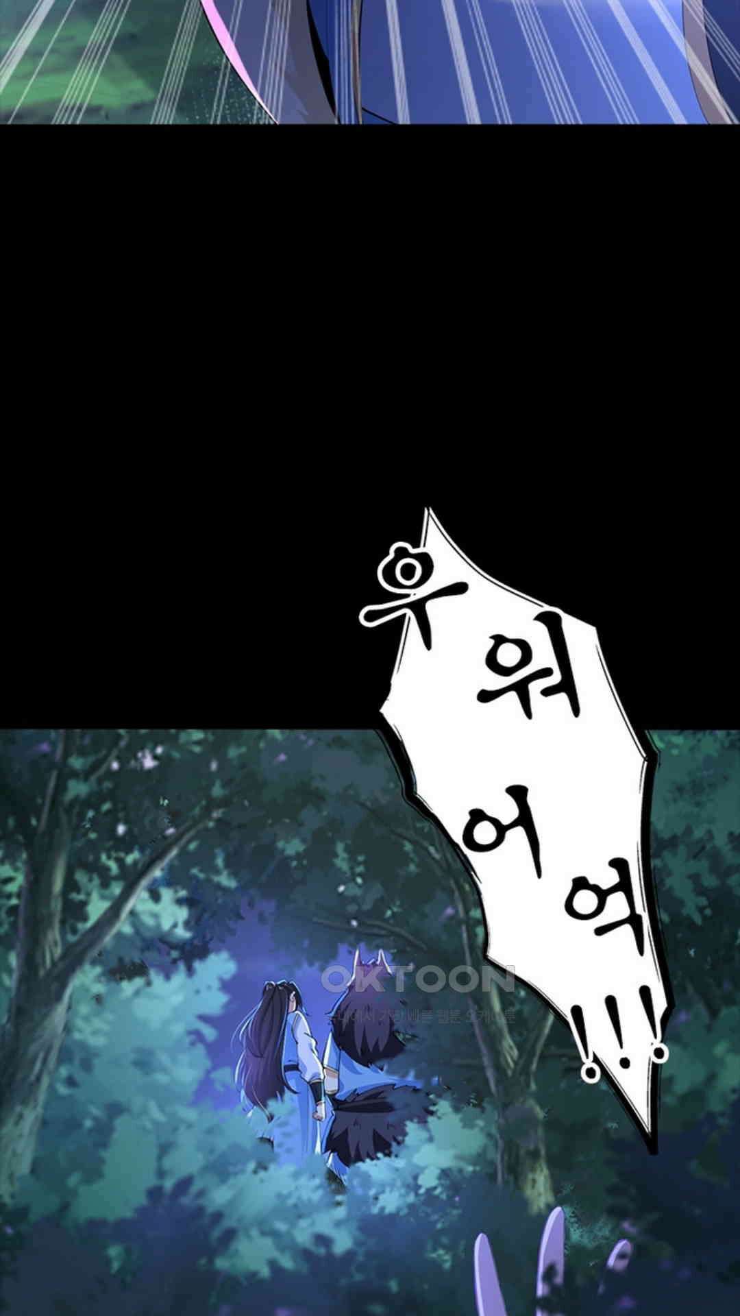혼돈검신(레진) 24화 58