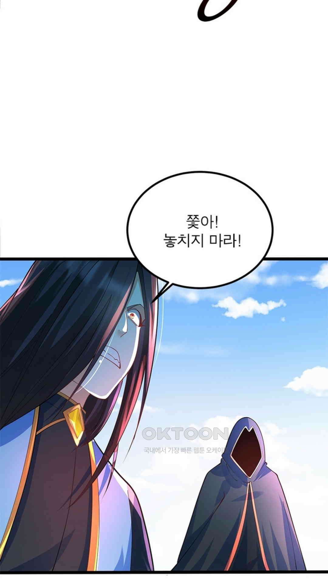 혼돈검신(레진) 30화 19