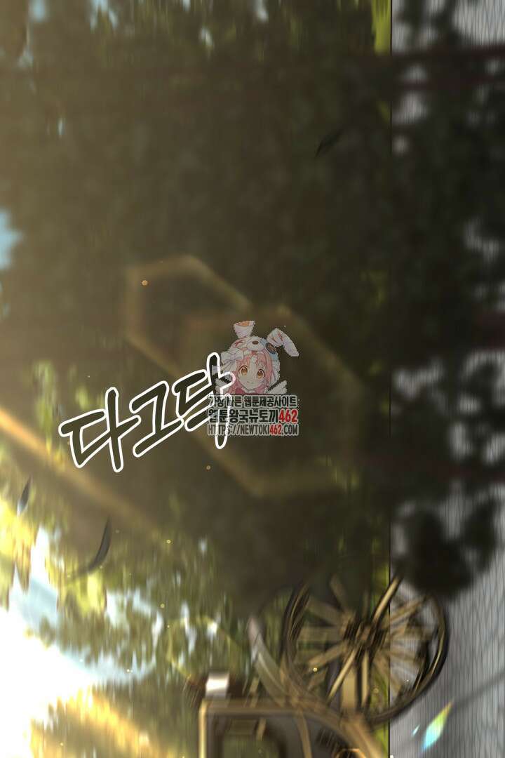 네이라의 용 41화 1