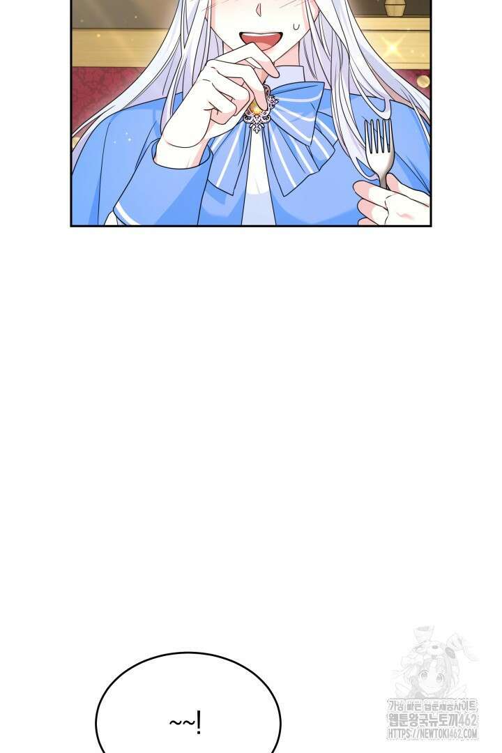 네이라의 용 41화 18
