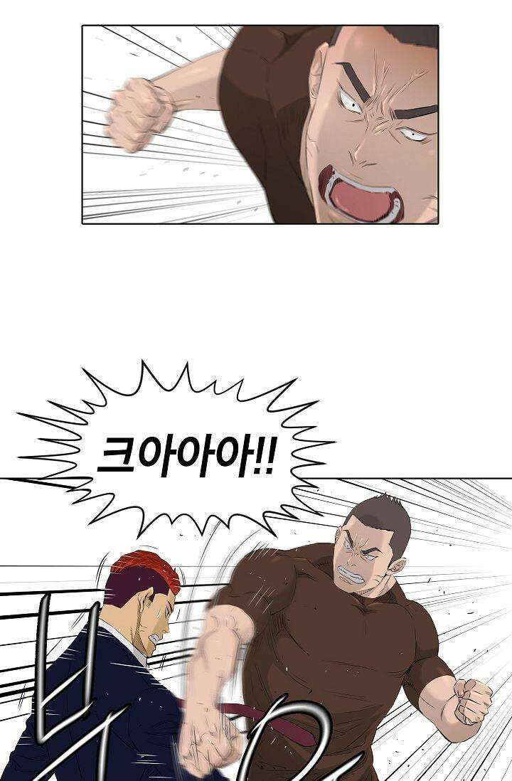 착하게 살자 시즌2 19화 2