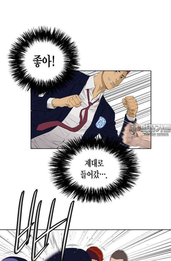 착하게 살자 시즌2 19화 6