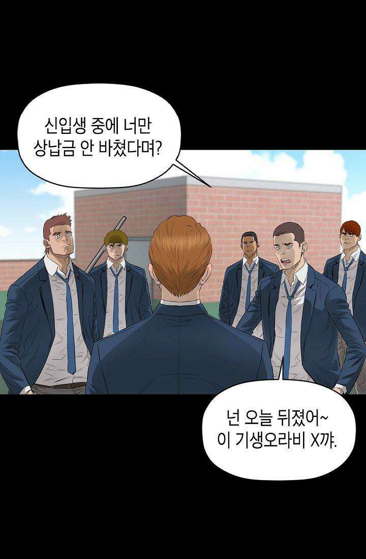 착하게 살자 시즌2 39화 2