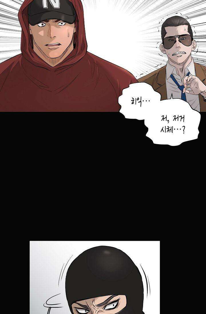 착하게 살자 시즌2 49화 5