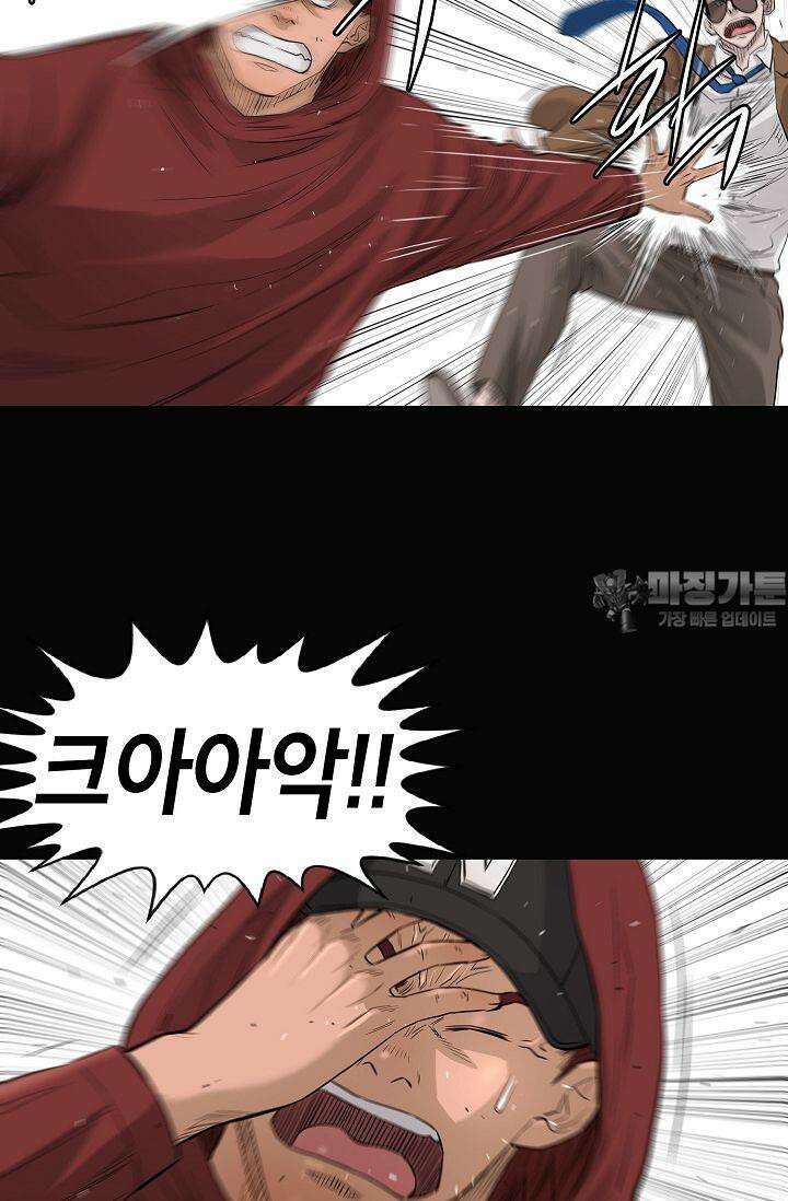 착하게 살자 시즌2 49화 9