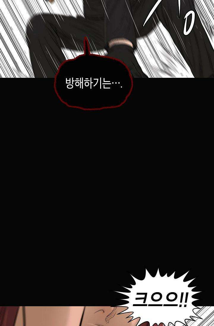 착하게 살자 시즌2 49화 11