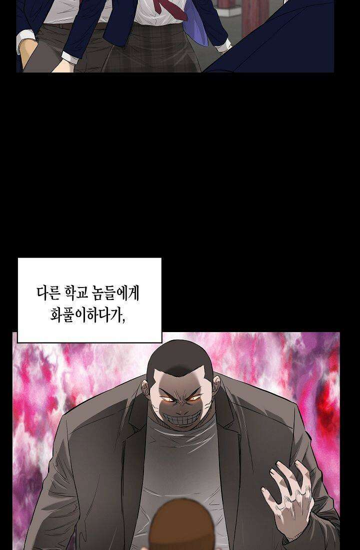 착하게 살자 시즌2 59화 4