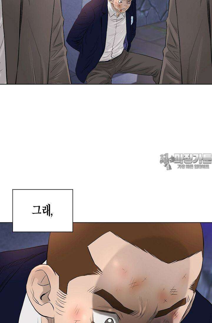 착하게 살자 시즌2 59화 6